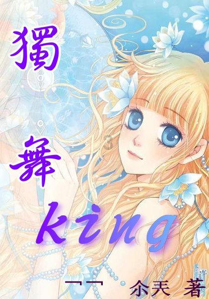 花群中的女孩